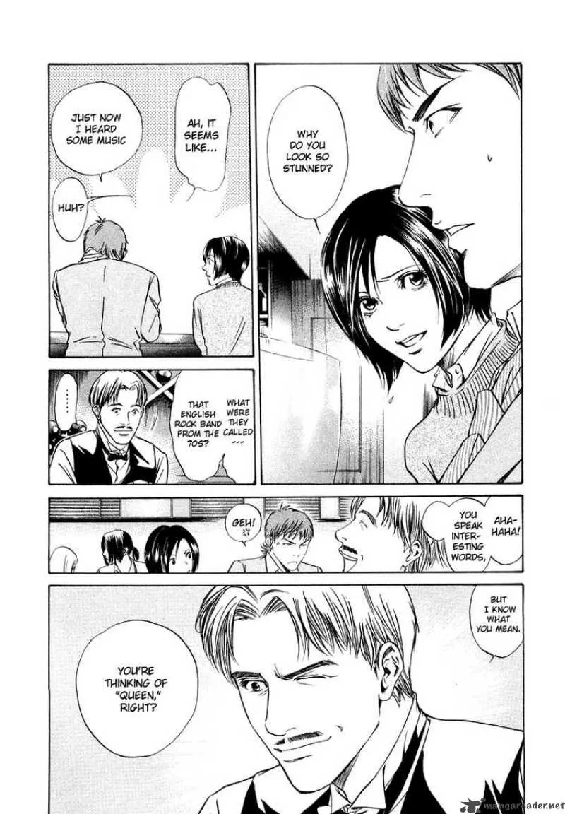 Kami no Shizuku Chapter 3 page 12