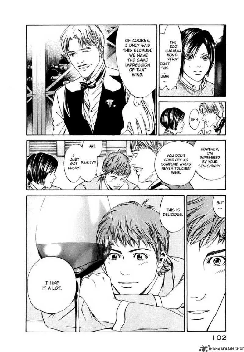 Kami no Shizuku Chapter 3 page 14