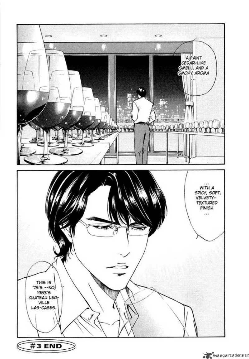 Kami no Shizuku Chapter 3 page 23