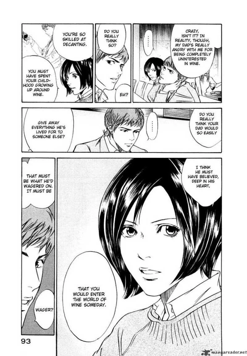 Kami no Shizuku Chapter 3 page 5