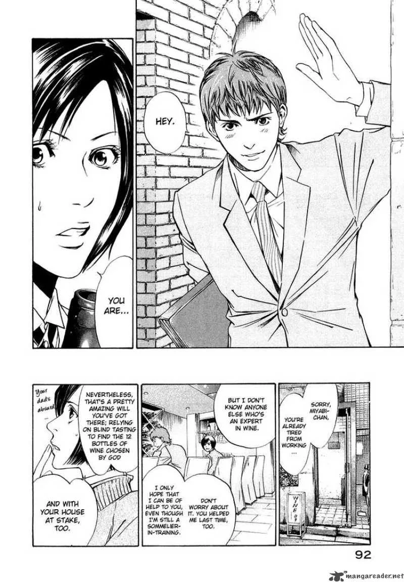 Kami no Shizuku Chapter 3 page 4