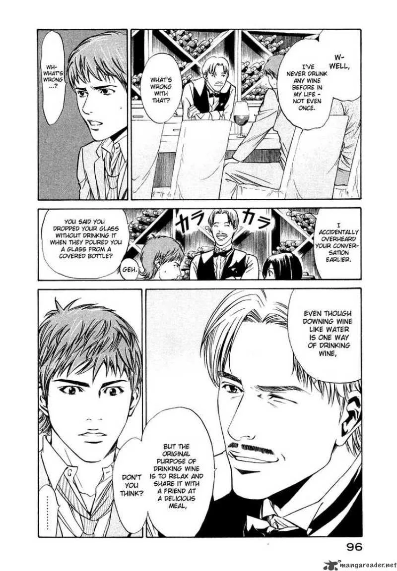 Kami no Shizuku Chapter 3 page 8