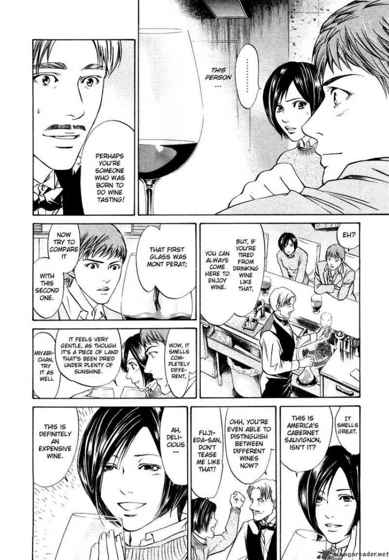 Kami no Shizuku Chapter 3 page 16