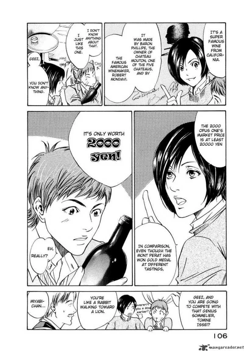 Kami no Shizuku Chapter 3 page 18