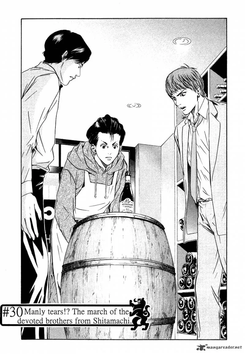 Kami no Shizuku Chapter 30 page 1