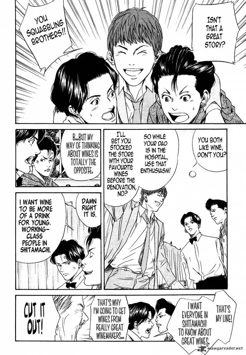 Kami no Shizuku Chapter 30 page 8