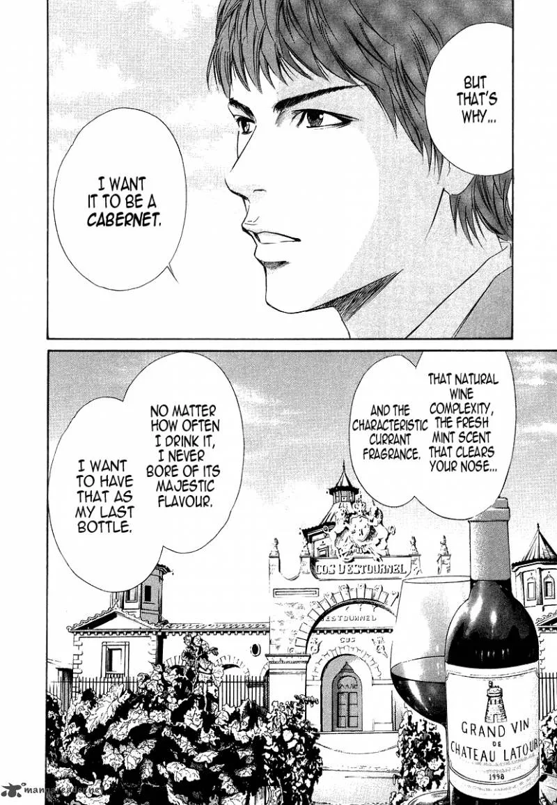 Kami no Shizuku Chapter 30 page 16