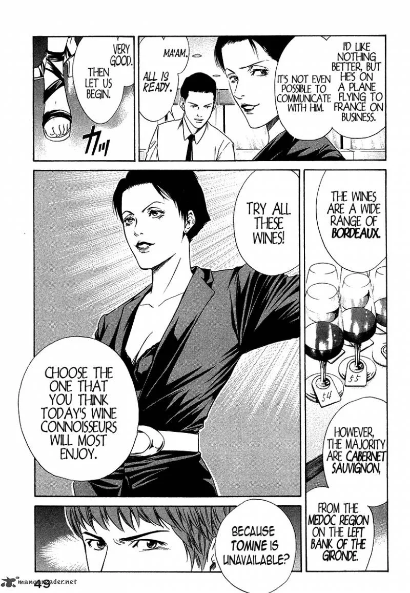 Kami no Shizuku Chapter 31 page 6