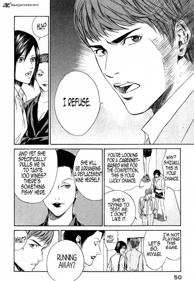 Kami no Shizuku Chapter 31 page 7