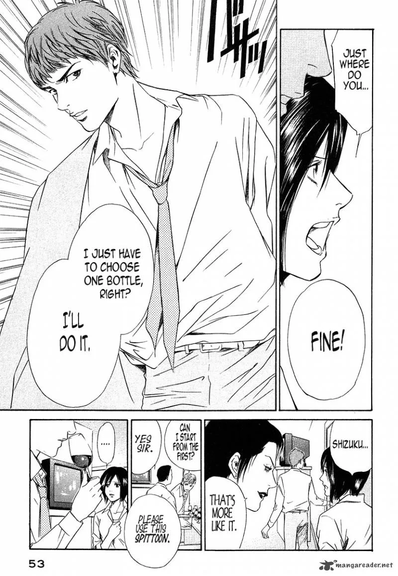 Kami no Shizuku Chapter 31 page 10