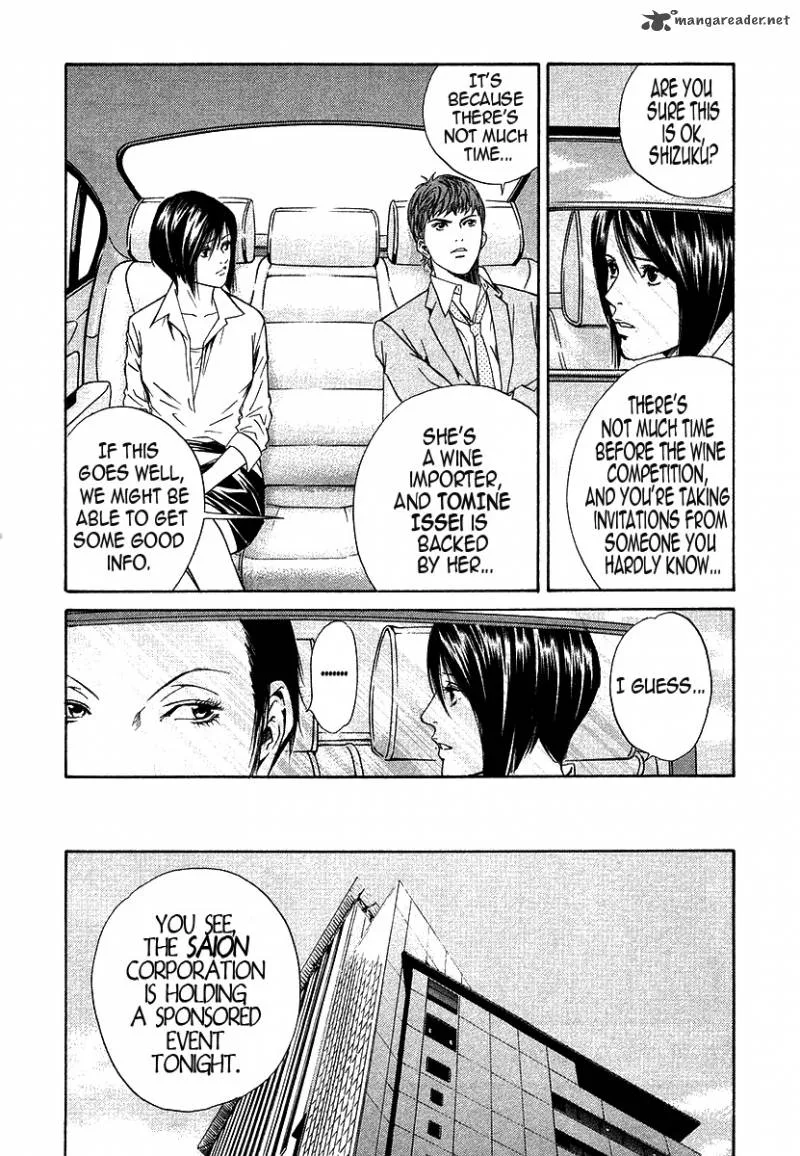 Kami no Shizuku Chapter 31 page 2