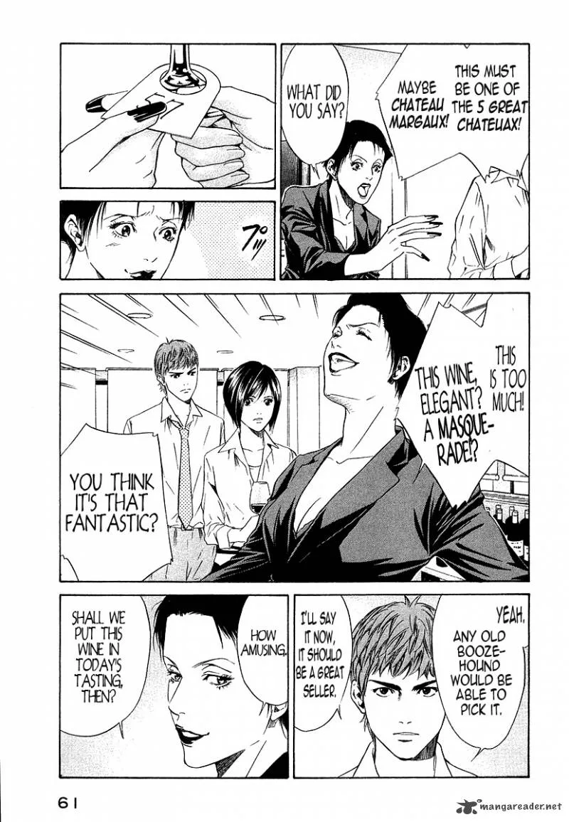 Kami no Shizuku Chapter 31 page 17