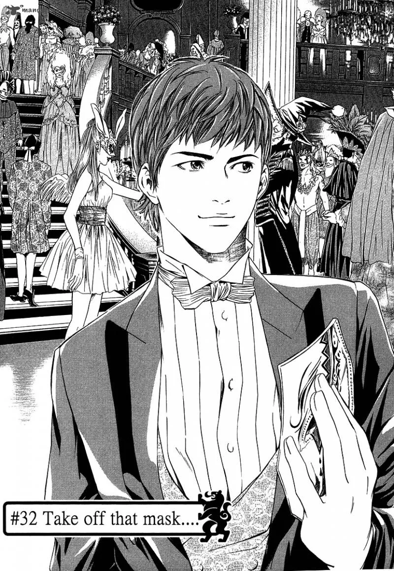 Kami no Shizuku Chapter 32 page 1