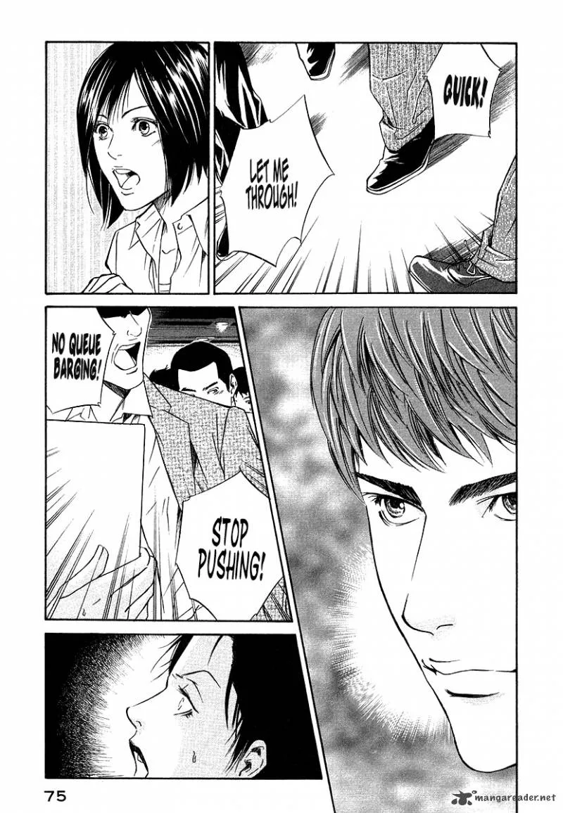 Kami no Shizuku Chapter 32 page 13