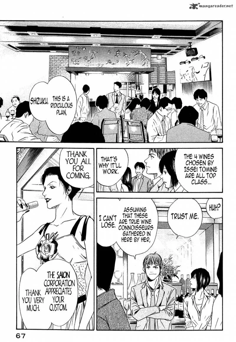 Kami no Shizuku Chapter 32 page 5