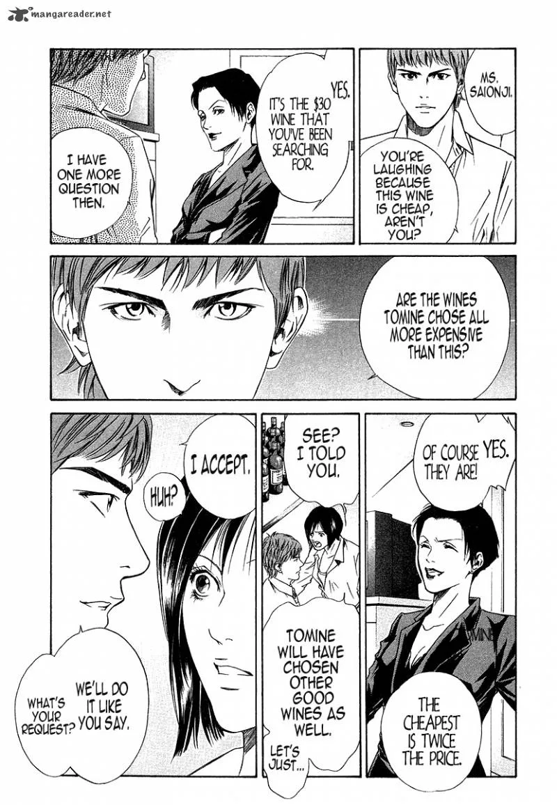 Kami no Shizuku Chapter 32 page 3