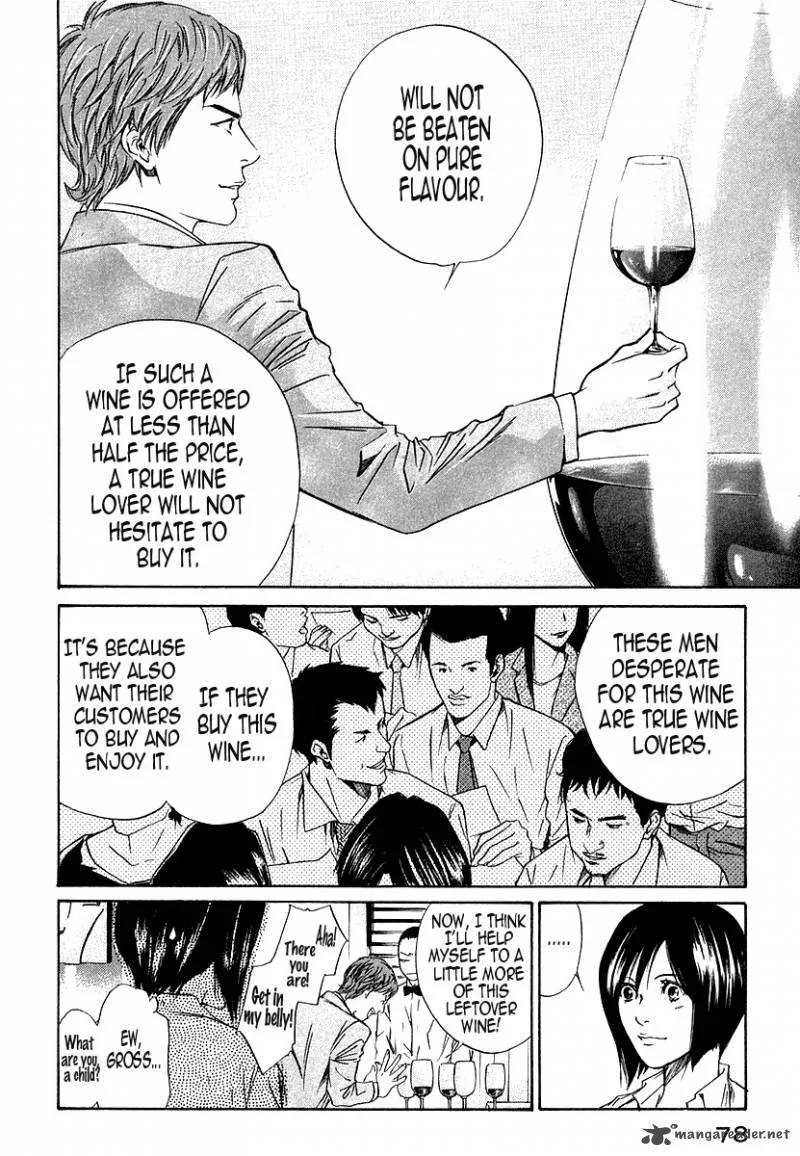 Kami no Shizuku Chapter 32 page 15