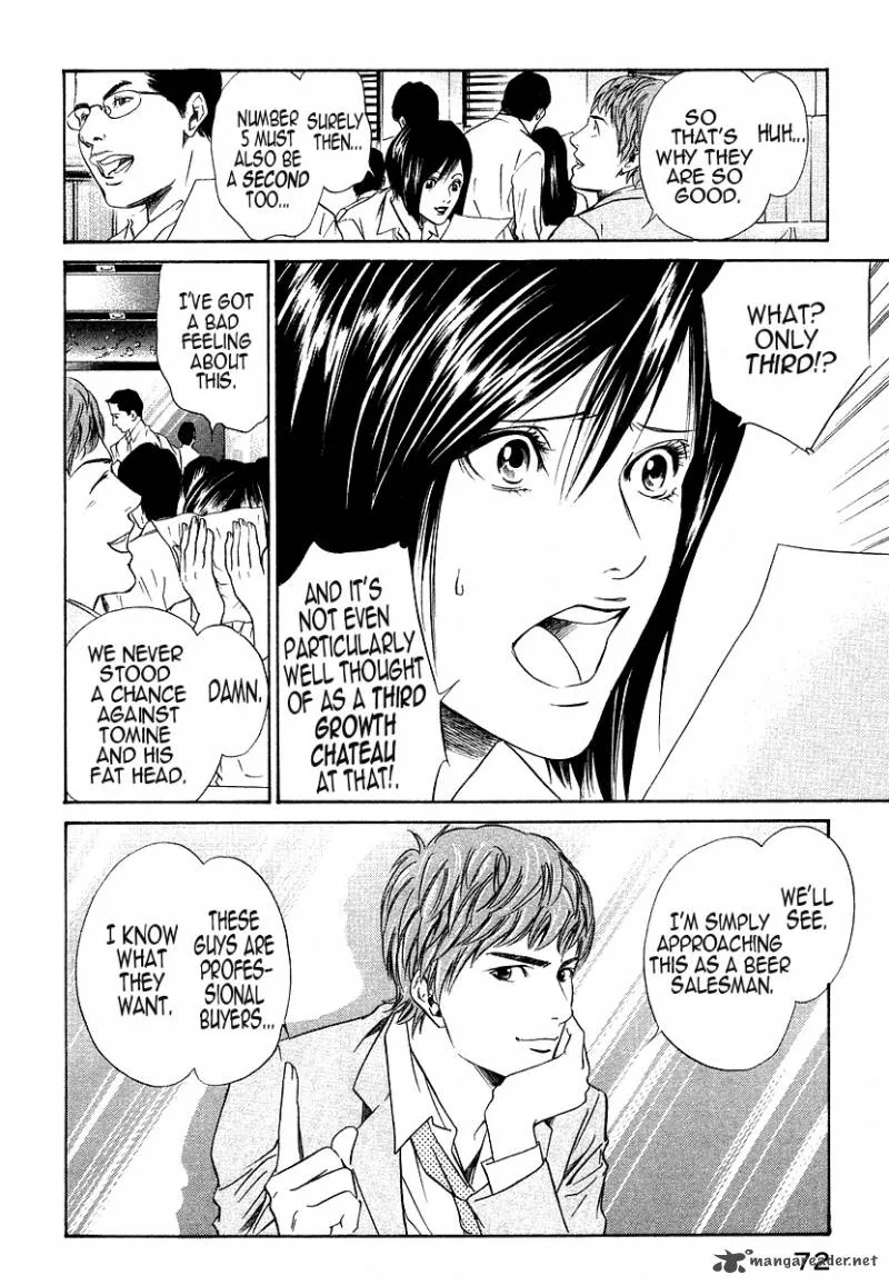 Kami no Shizuku Chapter 32 page 10