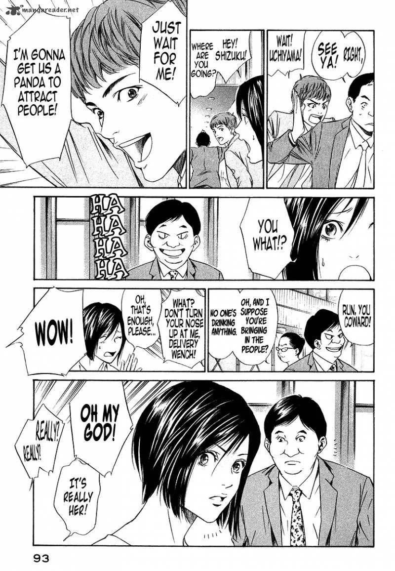Kami no Shizuku Chapter 33 page 11