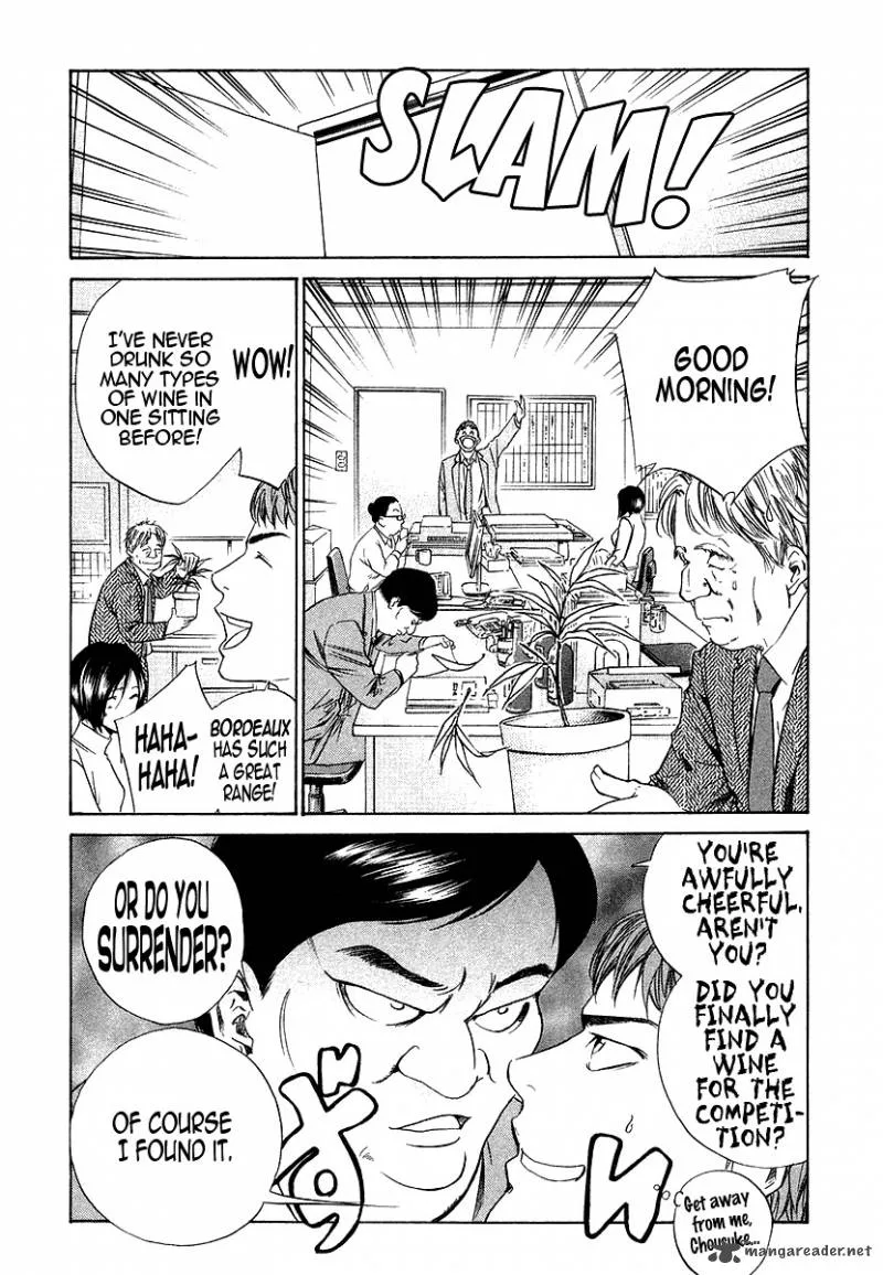 Kami no Shizuku Chapter 33 page 2