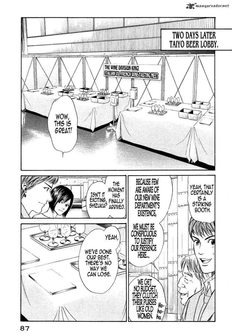 Kami no Shizuku Chapter 33 page 5