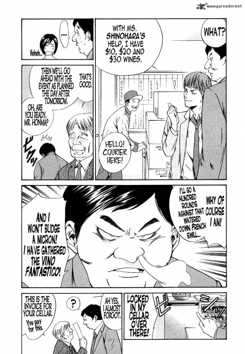 Kami no Shizuku Chapter 33 page 3