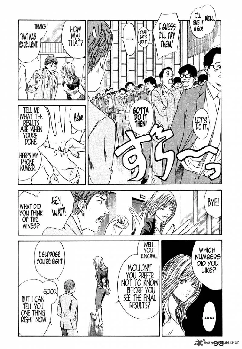 Kami no Shizuku Chapter 33 page 16