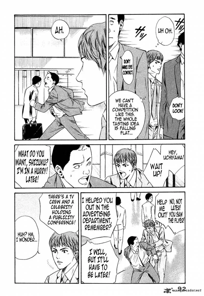 Kami no Shizuku Chapter 33 page 10