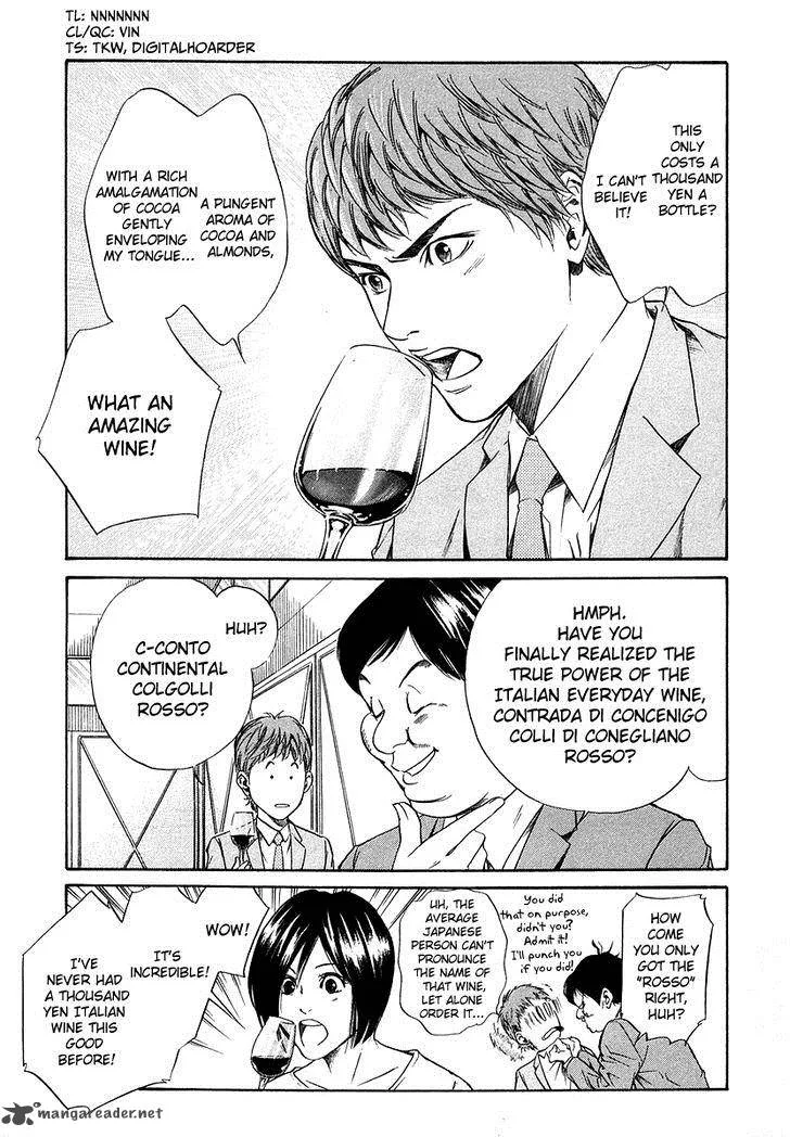 Kami no Shizuku Chapter 34 page 1