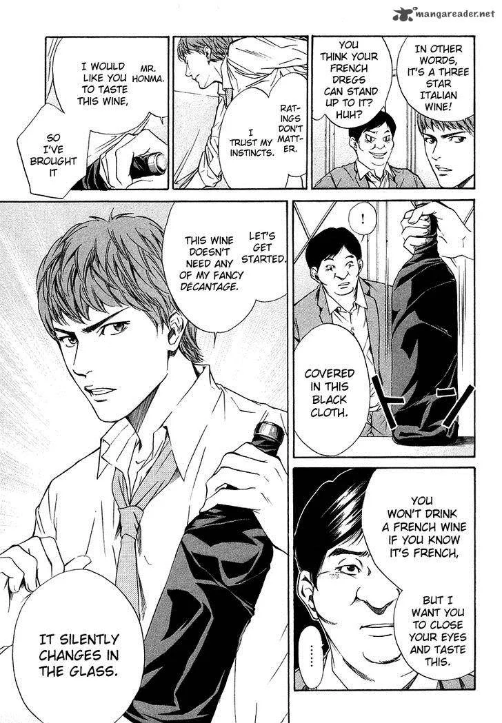 Kami no Shizuku Chapter 34 page 18