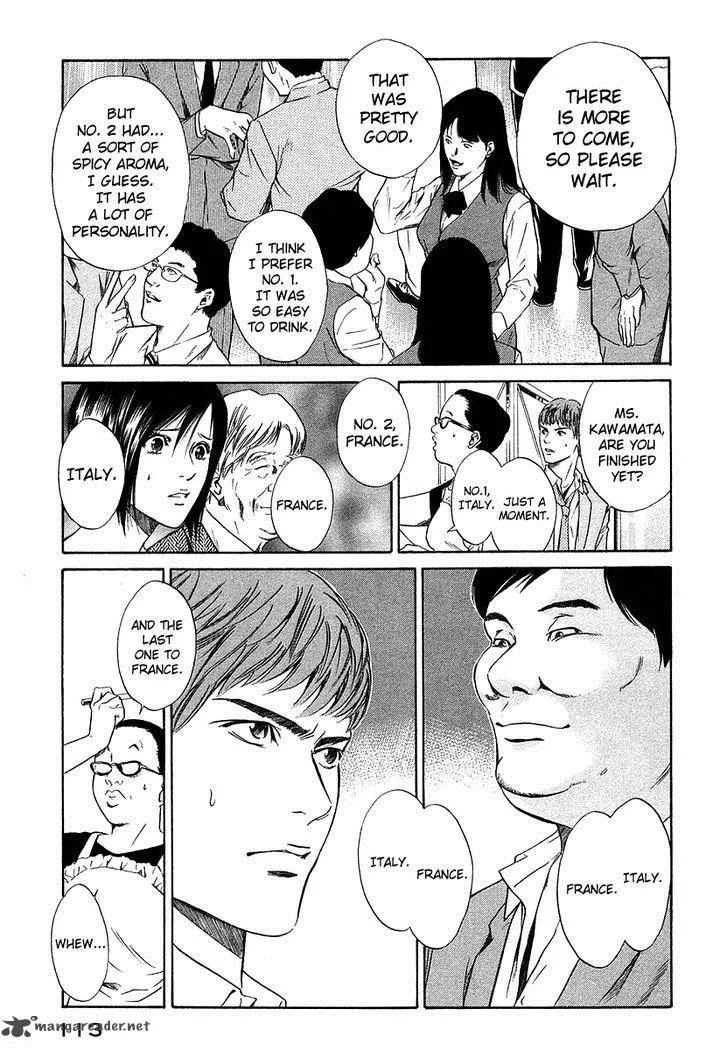 Kami no Shizuku Chapter 34 page 10