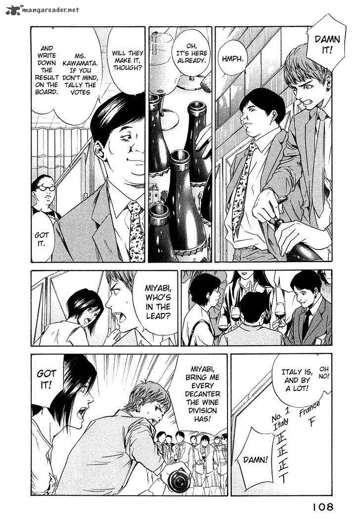 Kami no Shizuku Chapter 34 page 5
