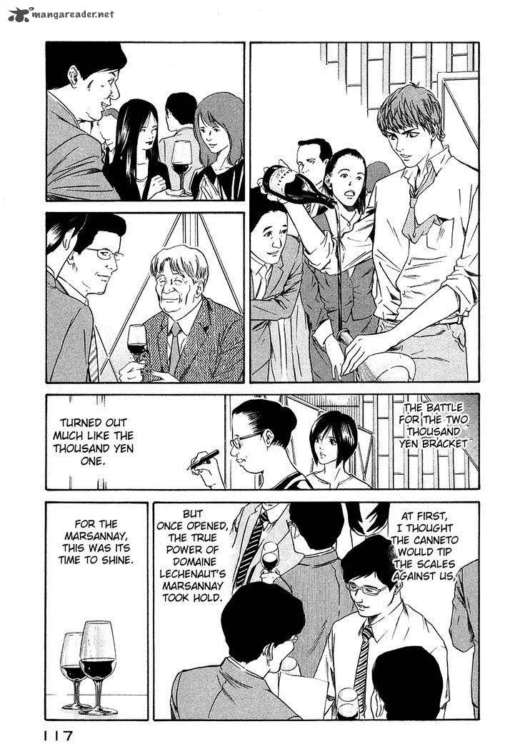 Kami no Shizuku Chapter 34 page 14