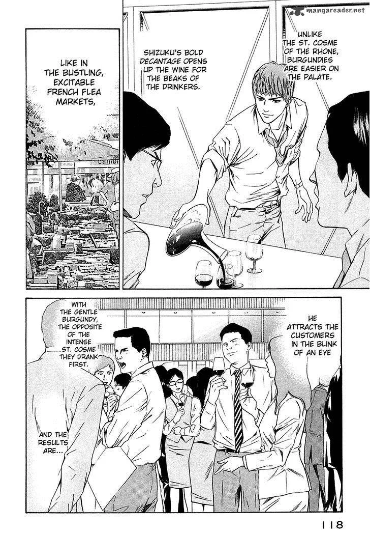 Kami no Shizuku Chapter 34 page 15