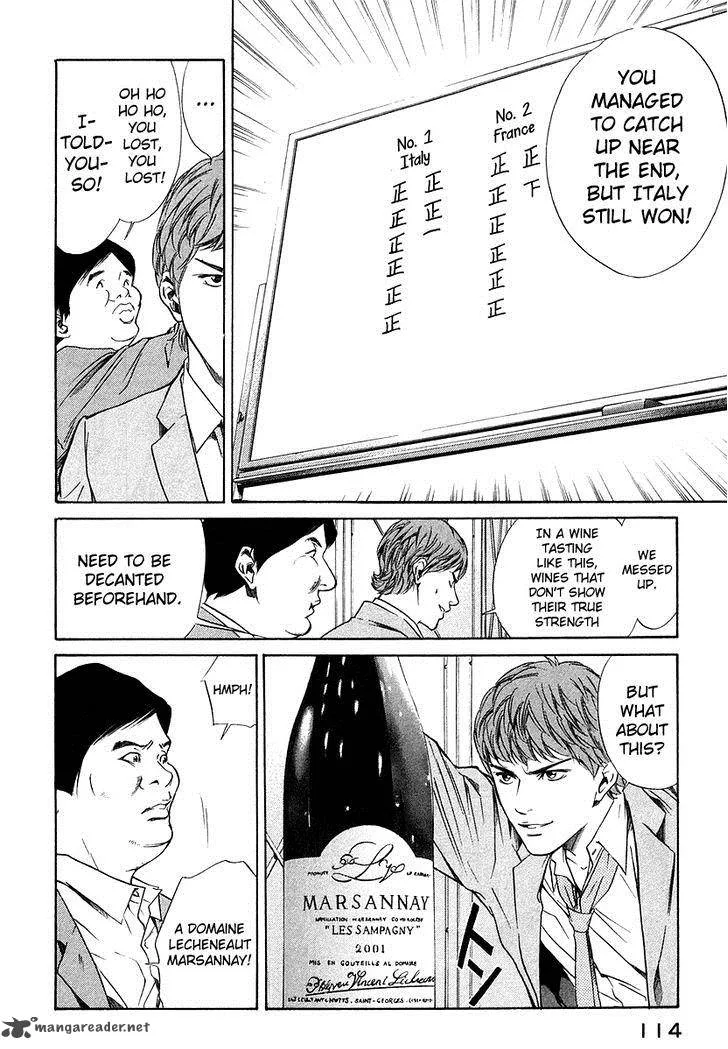 Kami no Shizuku Chapter 34 page 11