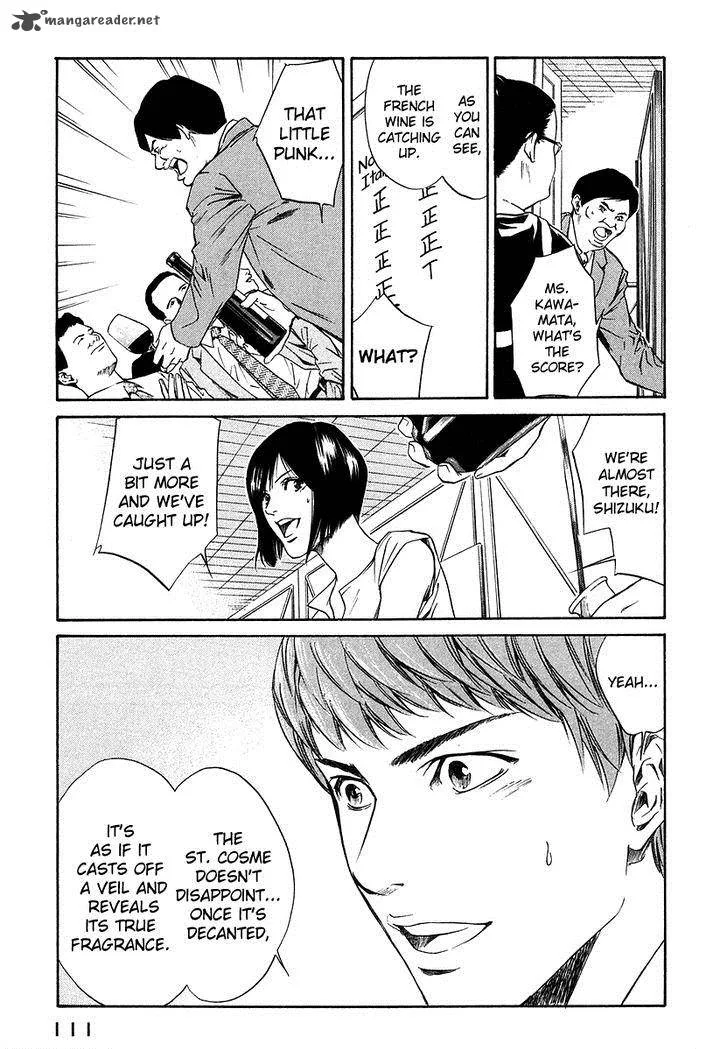 Kami no Shizuku Chapter 34 page 8