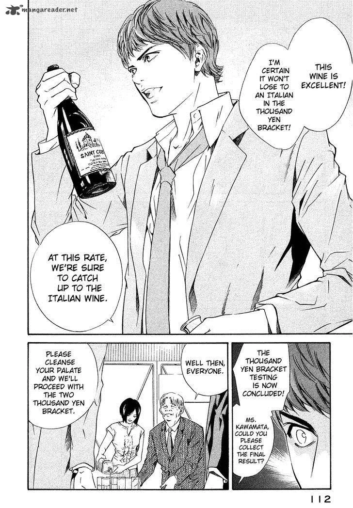 Kami no Shizuku Chapter 34 page 9
