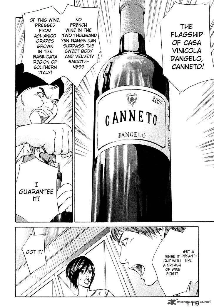 Kami no Shizuku Chapter 34 page 13