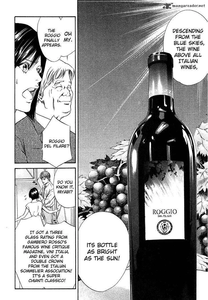 Kami no Shizuku Chapter 34 page 17