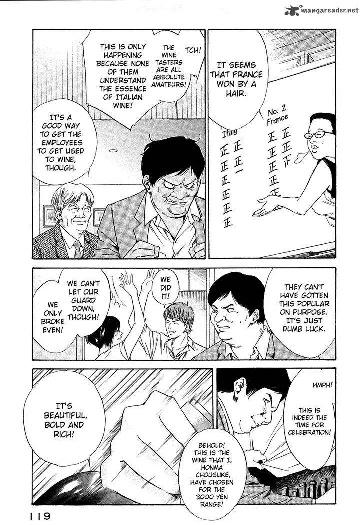 Kami no Shizuku Chapter 34 page 16
