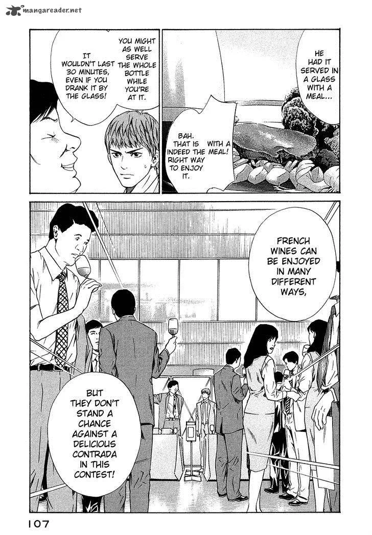 Kami no Shizuku Chapter 34 page 4