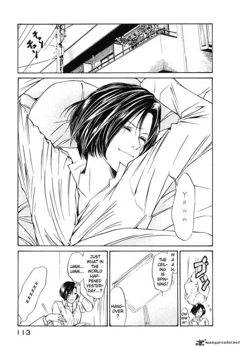 Kami no Shizuku Chapter 4 page 1
