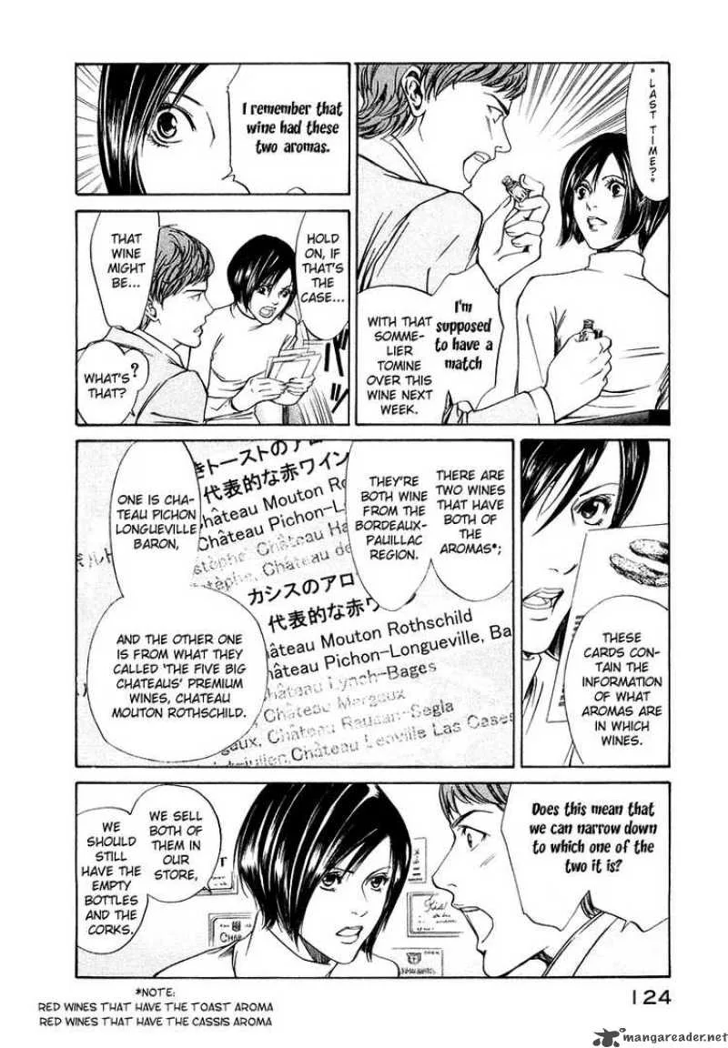 Kami no Shizuku Chapter 4 page 12