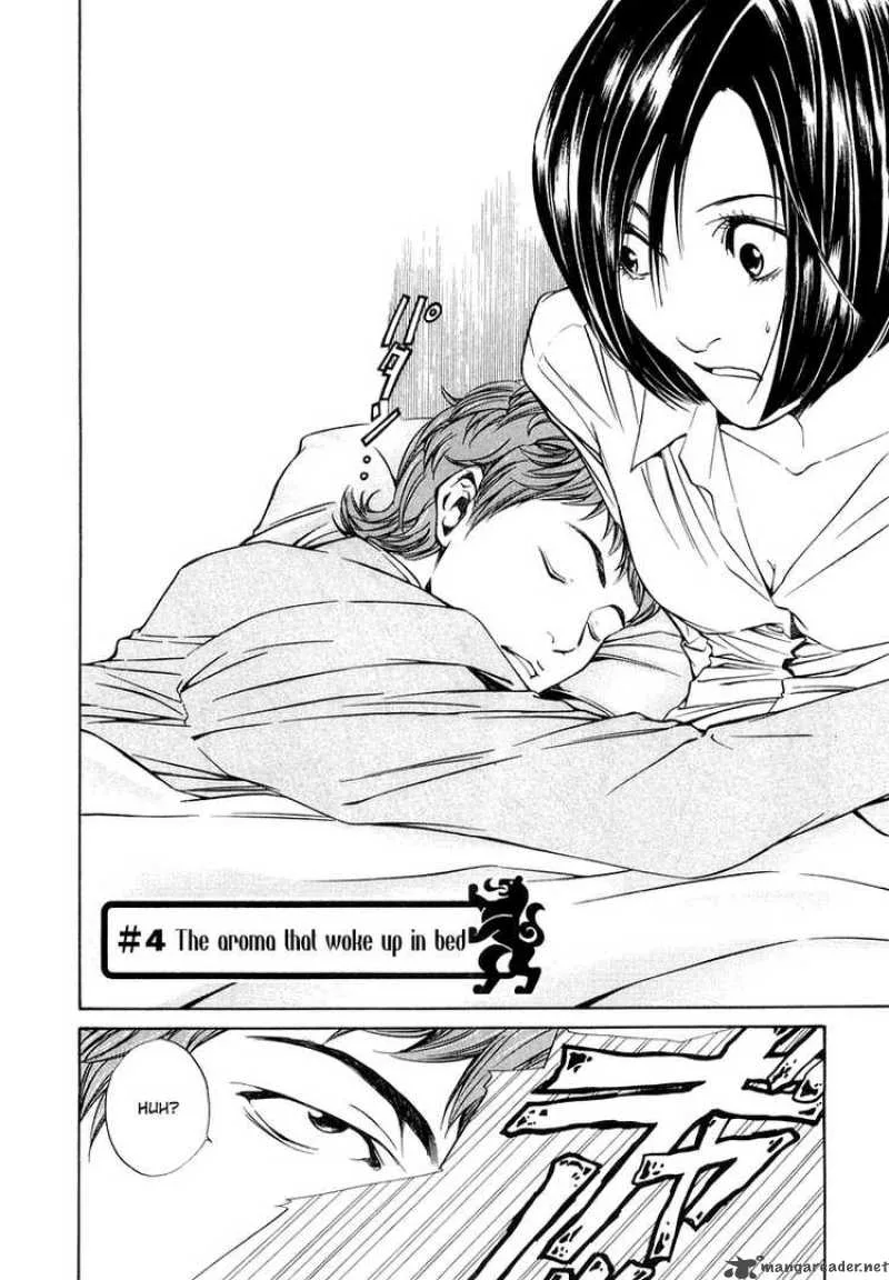 Kami no Shizuku Chapter 4 page 2
