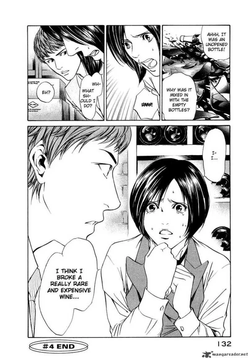 Kami no Shizuku Chapter 4 page 20