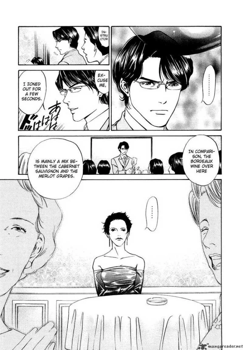 Kami no Shizuku Chapter 4 page 17