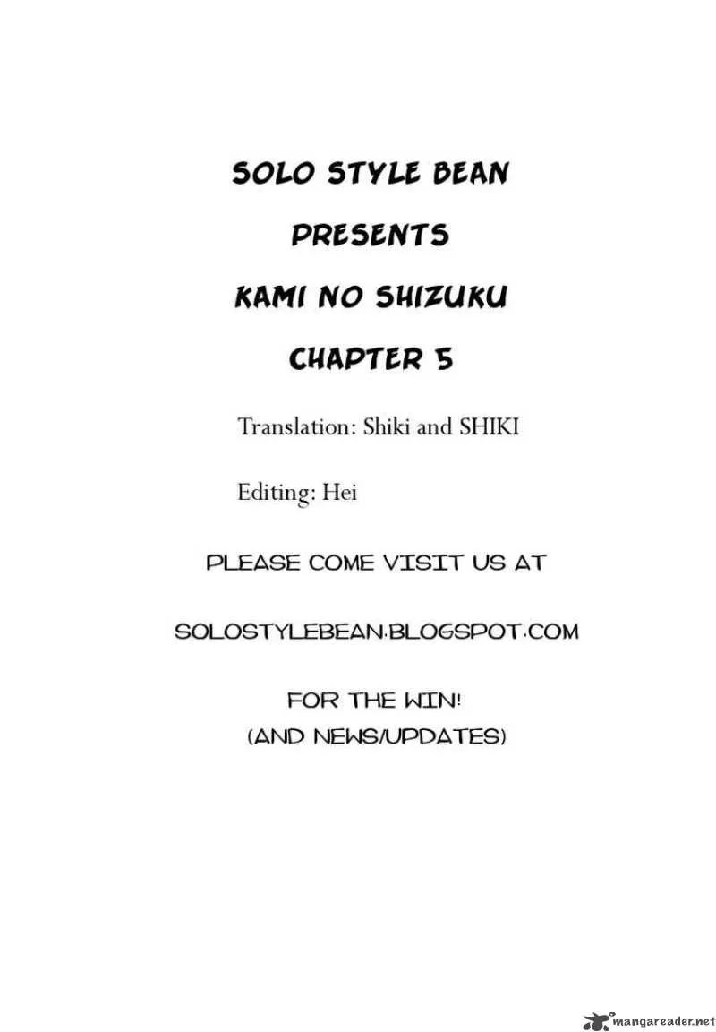 Kami no Shizuku Chapter 5 page 22