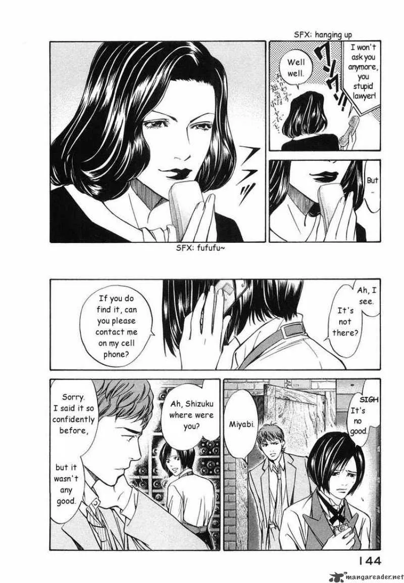 Kami no Shizuku Chapter 5 page 12