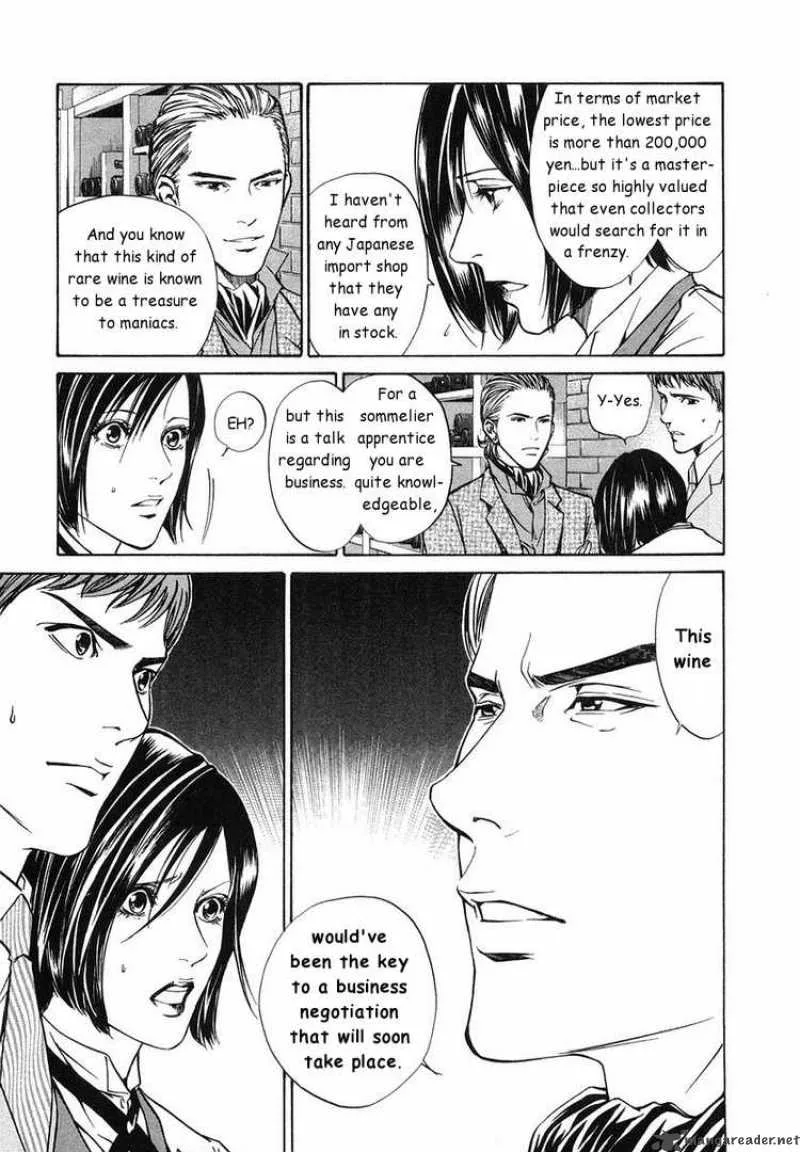 Kami no Shizuku Chapter 5 page 5