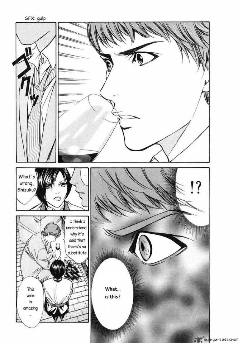 Kami no Shizuku Chapter 5 page 15
